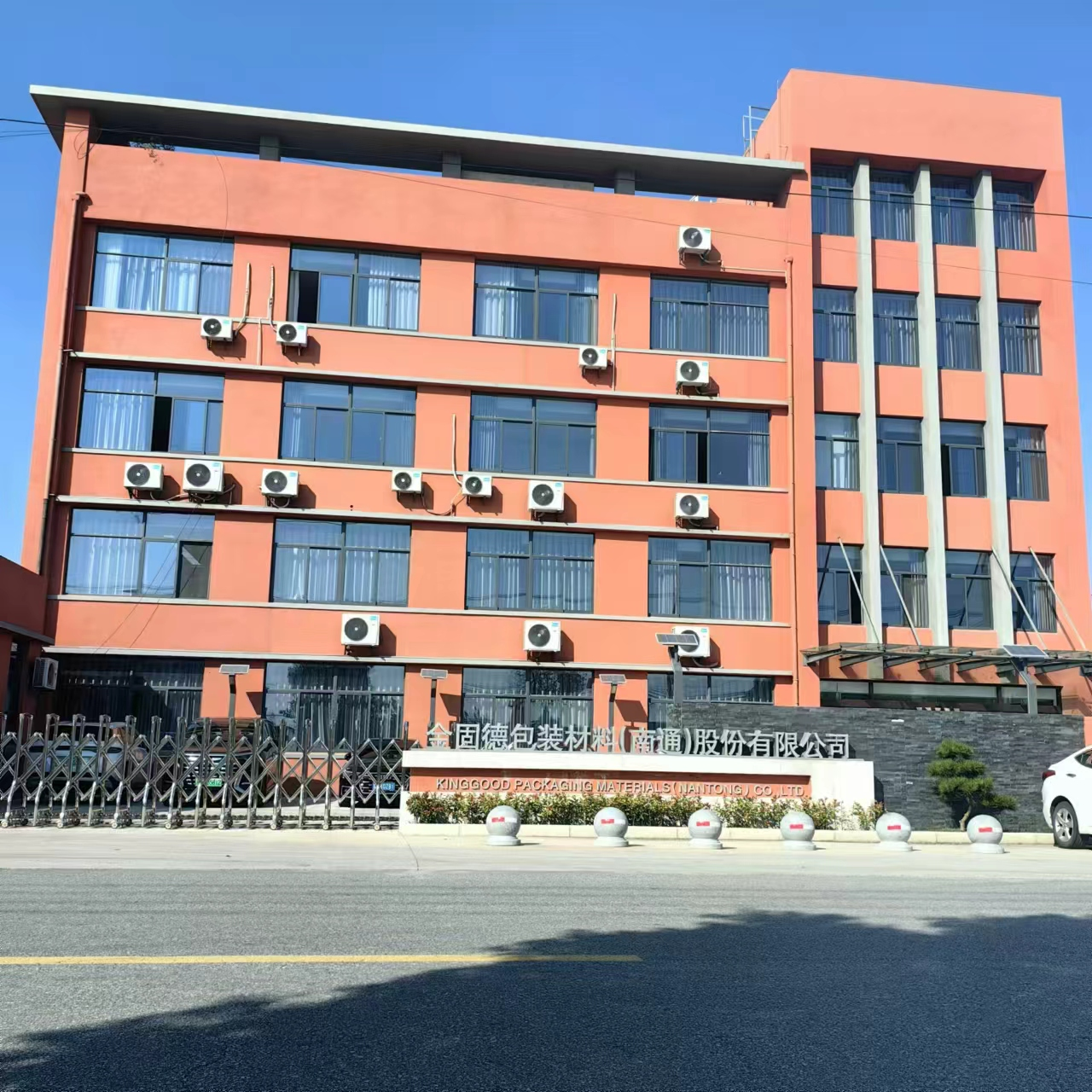 Exterior view of the KINGGOOD factory